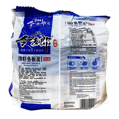 Back graphic image of JML Instant Noodle - Seafood Flavor 18.35oz (520g) - 今麦郎 鲜虾鱼板面 18.35oz (520g)
