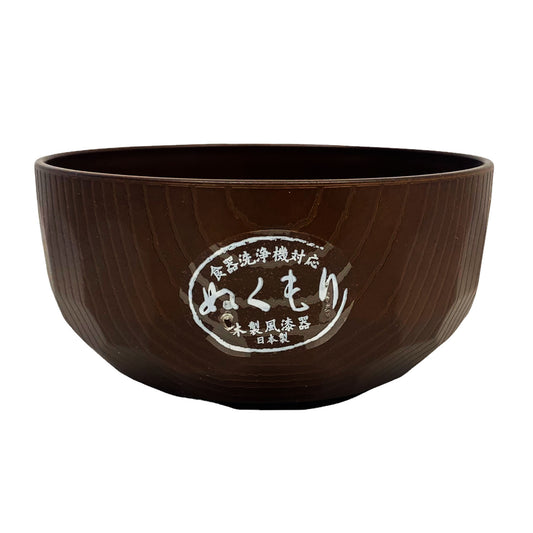 Front graphic view of Japanese Lacquer Bowl - Brown Faux Wood 4.75"Dx2.75"H 