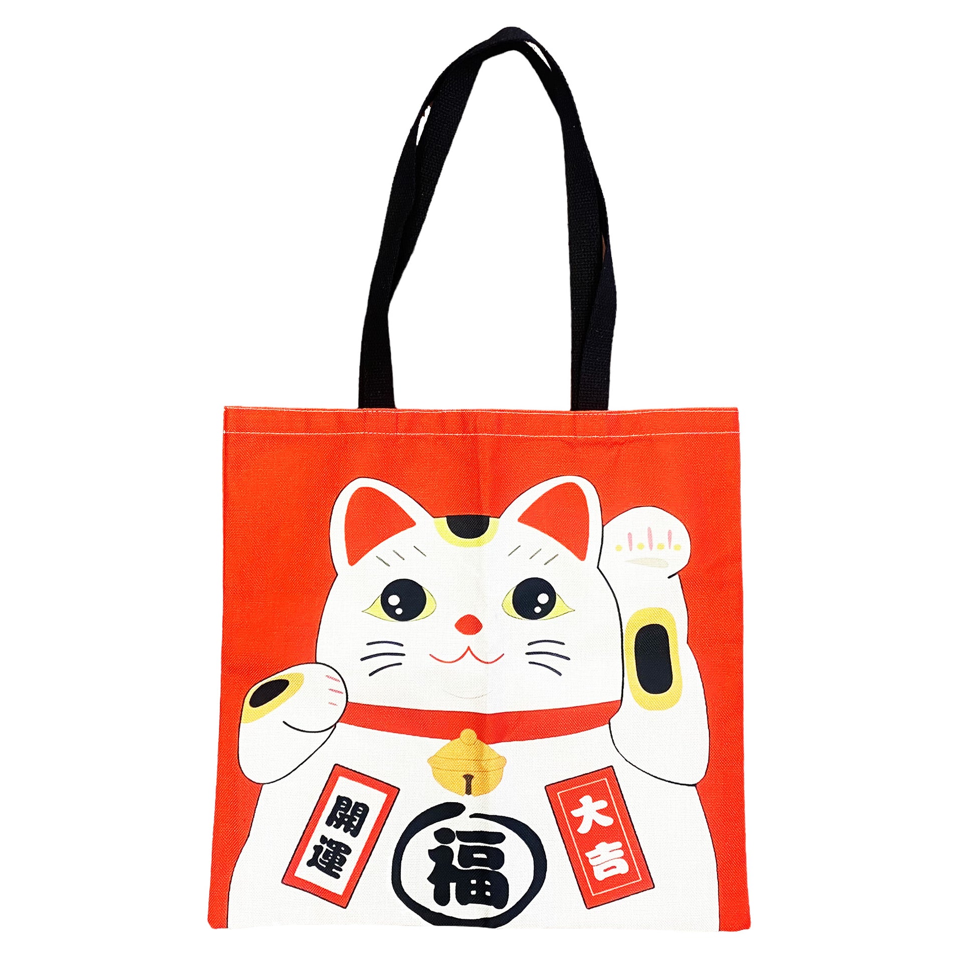 Front graphic view of Japanese Linen Reusable Bag - Lucky Cat with Fu Characters 15.5 x 15.5 Inches
