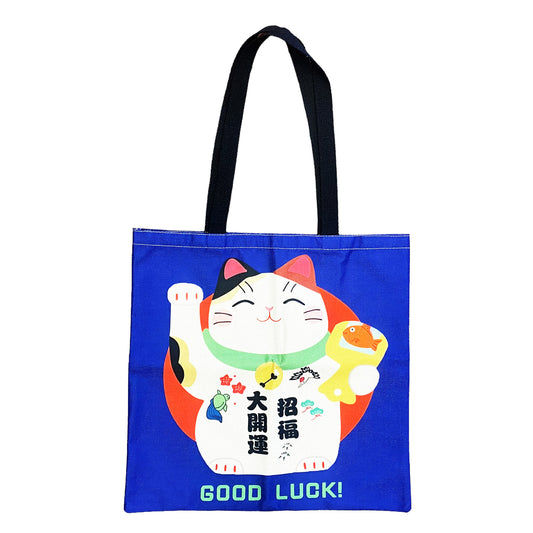 Front graphic view of Japanese Linen Reusable Bag - Lucky Cat with Good Luck Characters 15.5 x 15.5 Inches