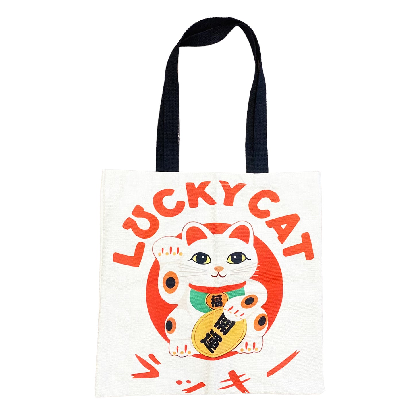 Front graphic view of Japanese Linen Reusable Bag - Lucky Cat with Lucky Coins 15.5 x 15.5 Inches