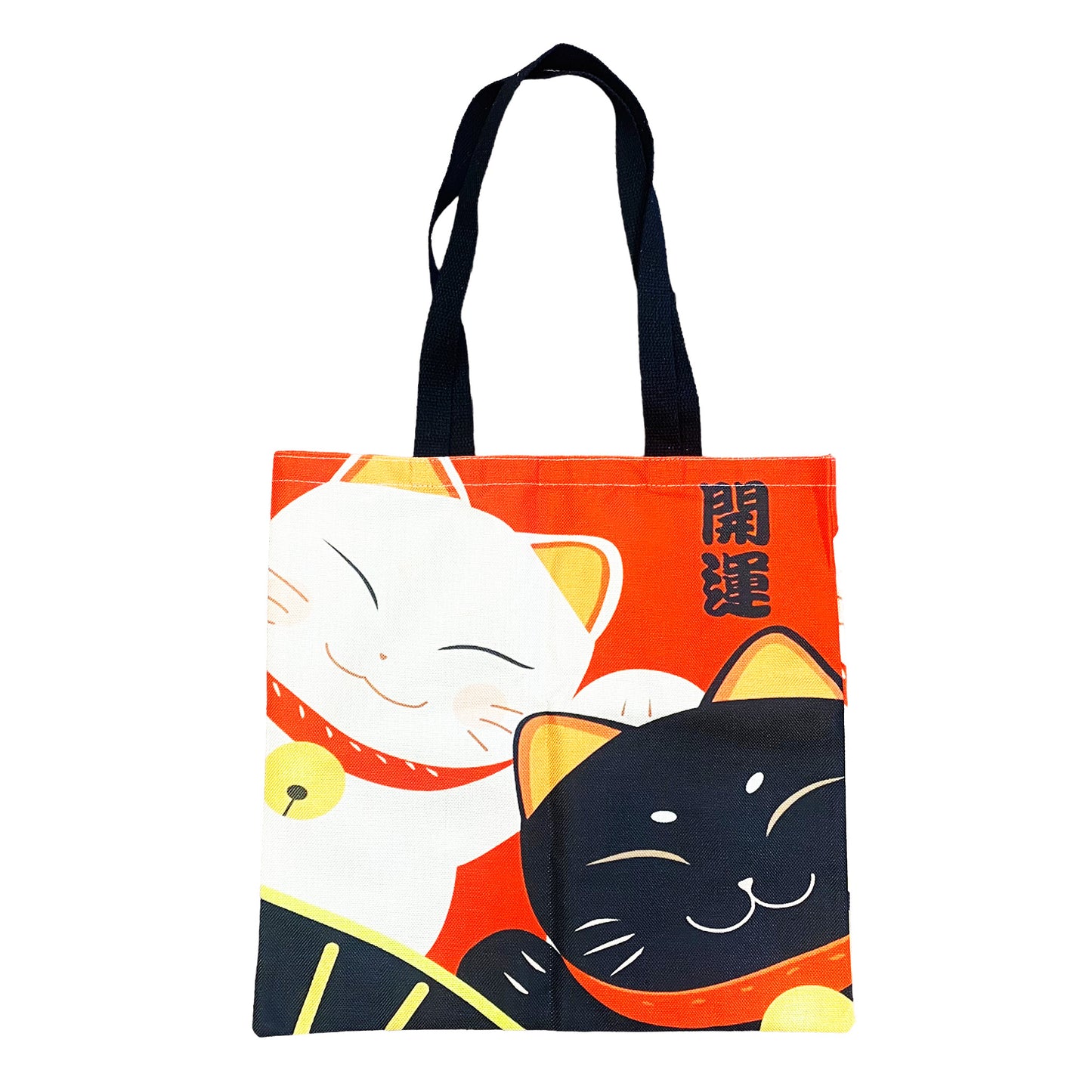 Front graphic view of Japanese Linen Reusable Bag - Lucky Twin Cats 15.5 x 15.5 Inches