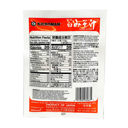 Back graphic image of Kikkoman Instant Shiro Miso Soup 1.05oz (30g)