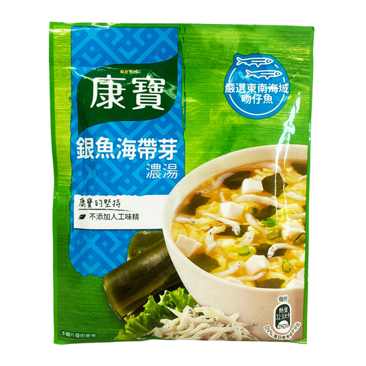 Front graphic view of Knorr Baby Fish And Seaweed Soup Mix 1.30oz (37g)
