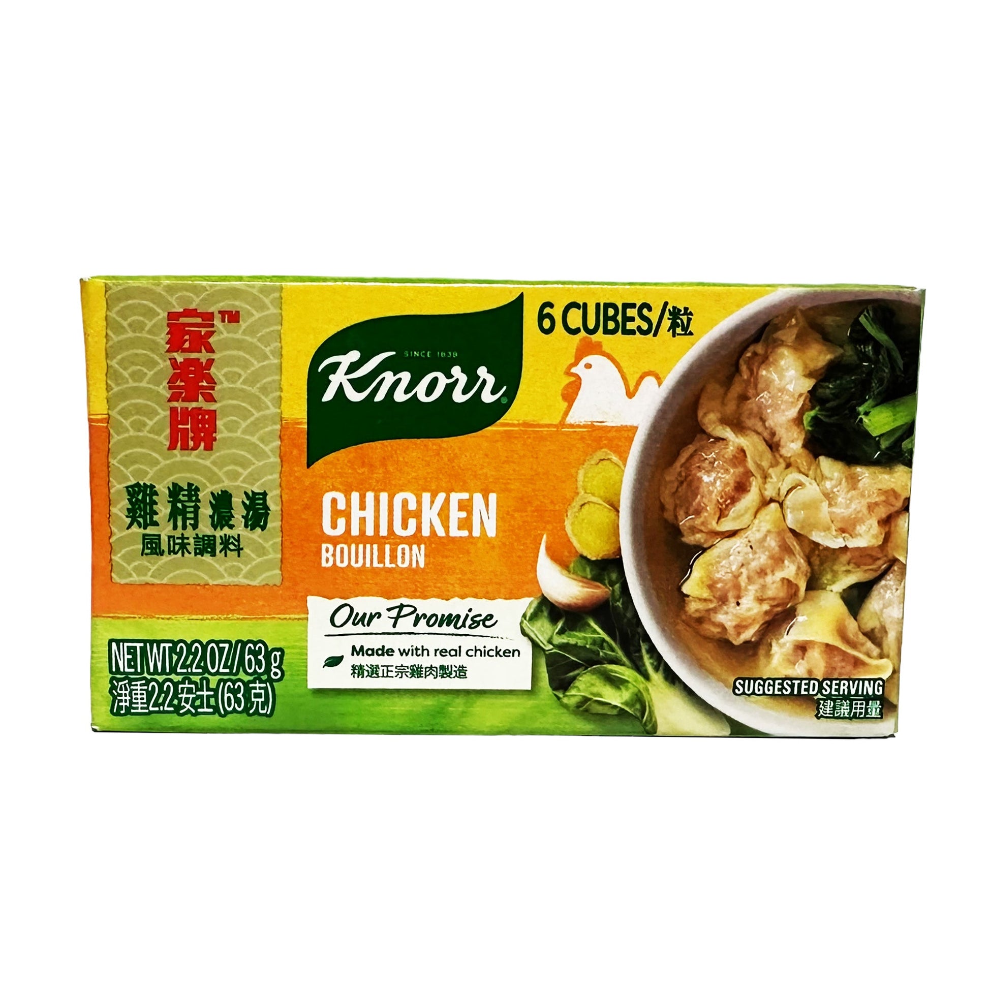 Front graphic image of Knorr Chicken Bouillon Cube 2.2oz