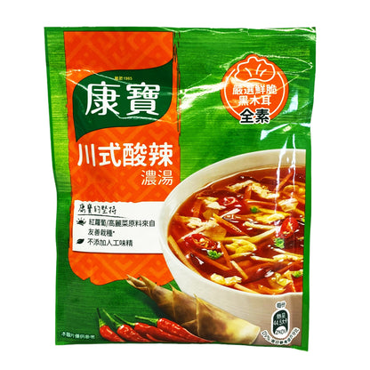 Front graphic view of Knorr Extra Hot & Sour Soup 1.77oz (50.2g)