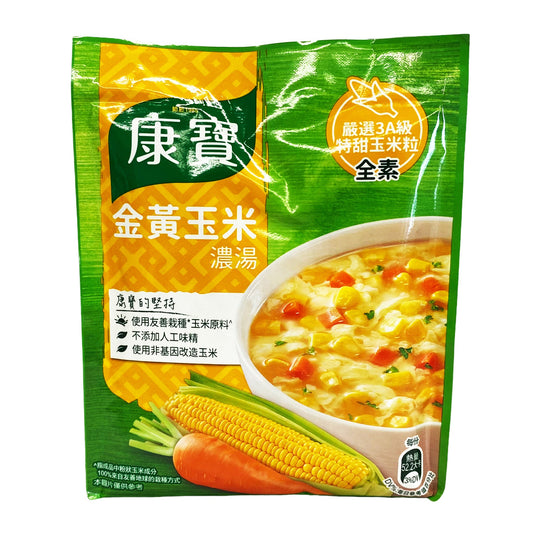 Front graphic view of Knorr Golden Corn Soup 1.98oz (56.3g)