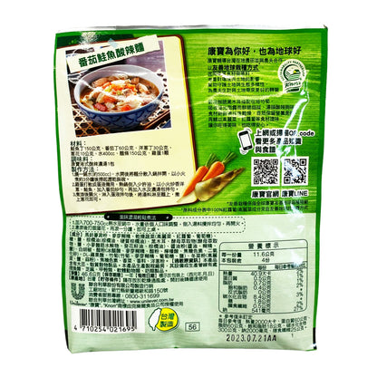 Back graphic view of Knorr Hot & Sour Soup Mix 1.64oz (46.6g)