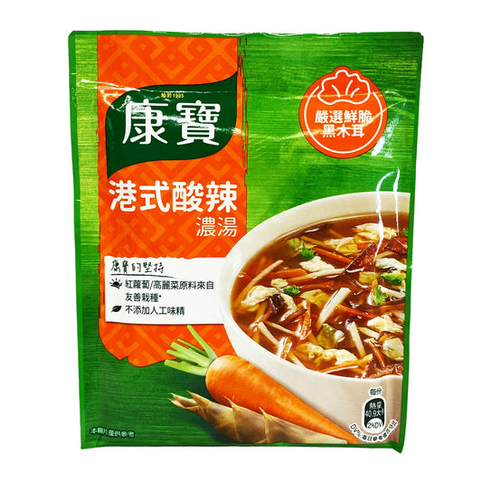 Front graphic view of Knorr Hot & Sour Soup Mix 1.64oz (46.6g)