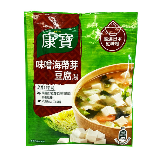Front graphic view of Knorr Miso Soup with Seaweed and Tofu 1.22oz (34.7g)