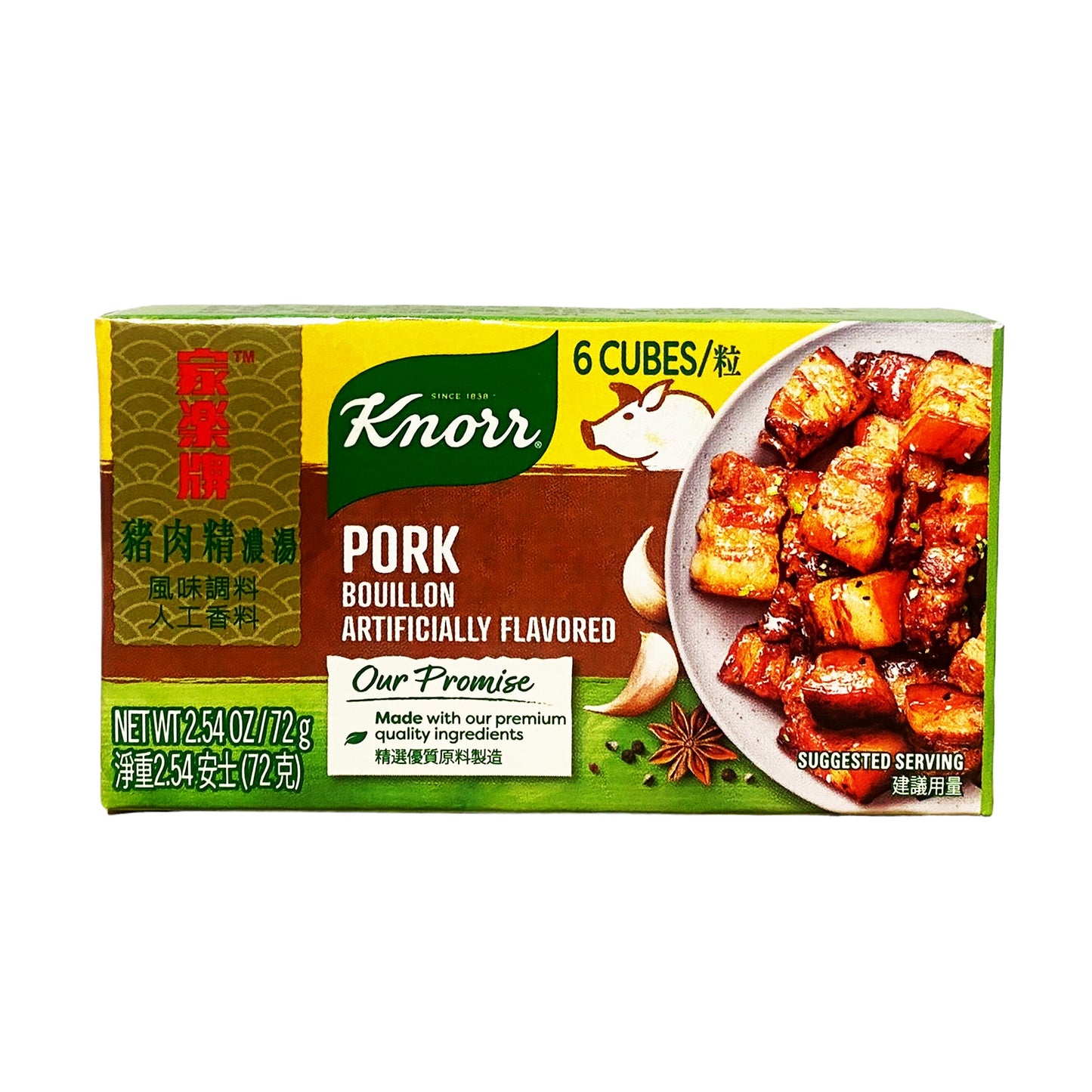 Front graphic view of Knorr Pork Bouillon Cube 2.5oz