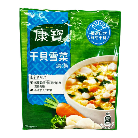 Front graphic view of Knorr Scallop and Vegetable Soup 1.52oz (43.1g)