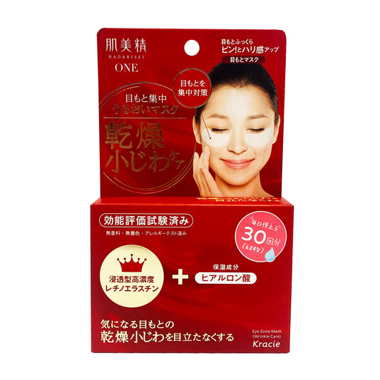 Front graphic view of Kracie Hadabisei Eye Zone Intensive Wrinkle Care Mask 60 Sheets