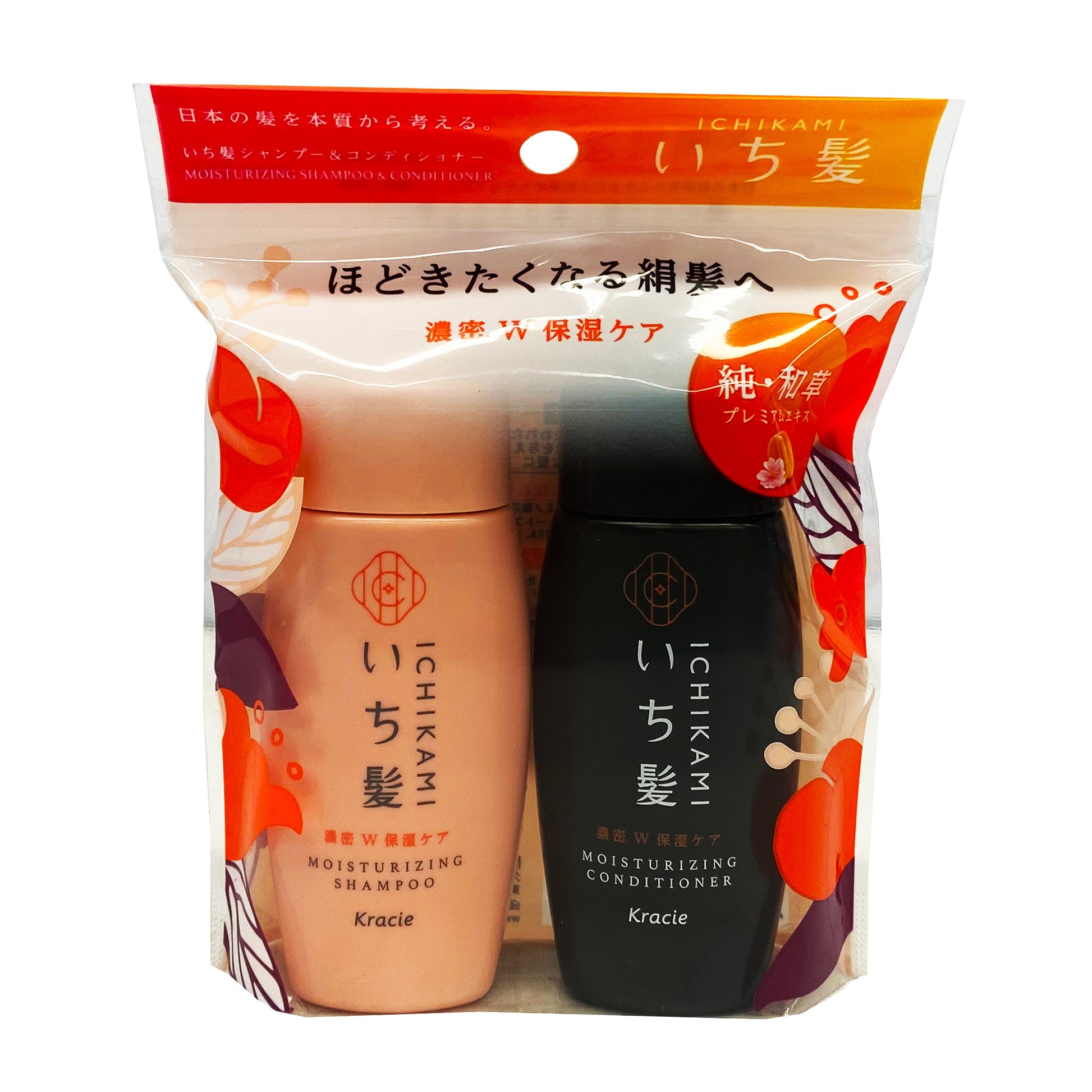Front graphic view of Kracie Ichikami Shampoo & Conditioner Mini Set - Moisturizing 2.8oz (80g)