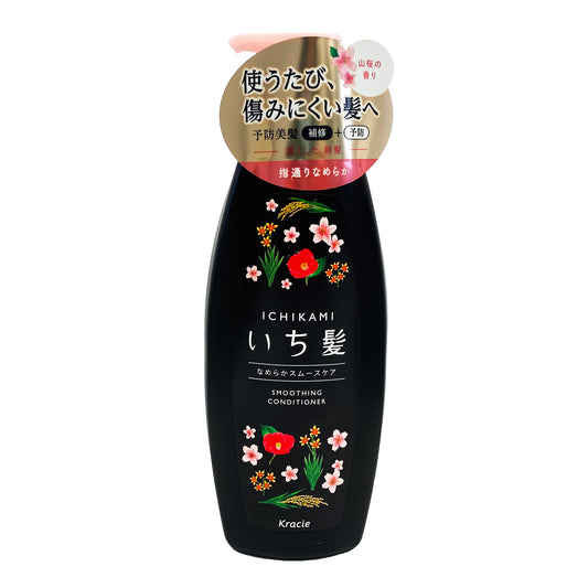 Front graphic view of Kracie Ichikami Smoothing Conditioner 16.93oz (480g)