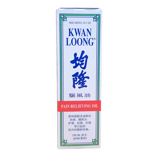 Front graphic view of Kwan Loong Pain Relieving Oil 2oz
