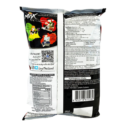Back graphic image of Lay's Max Potato Chips - Ghost Pepper Flavor 1.4oz (40g)