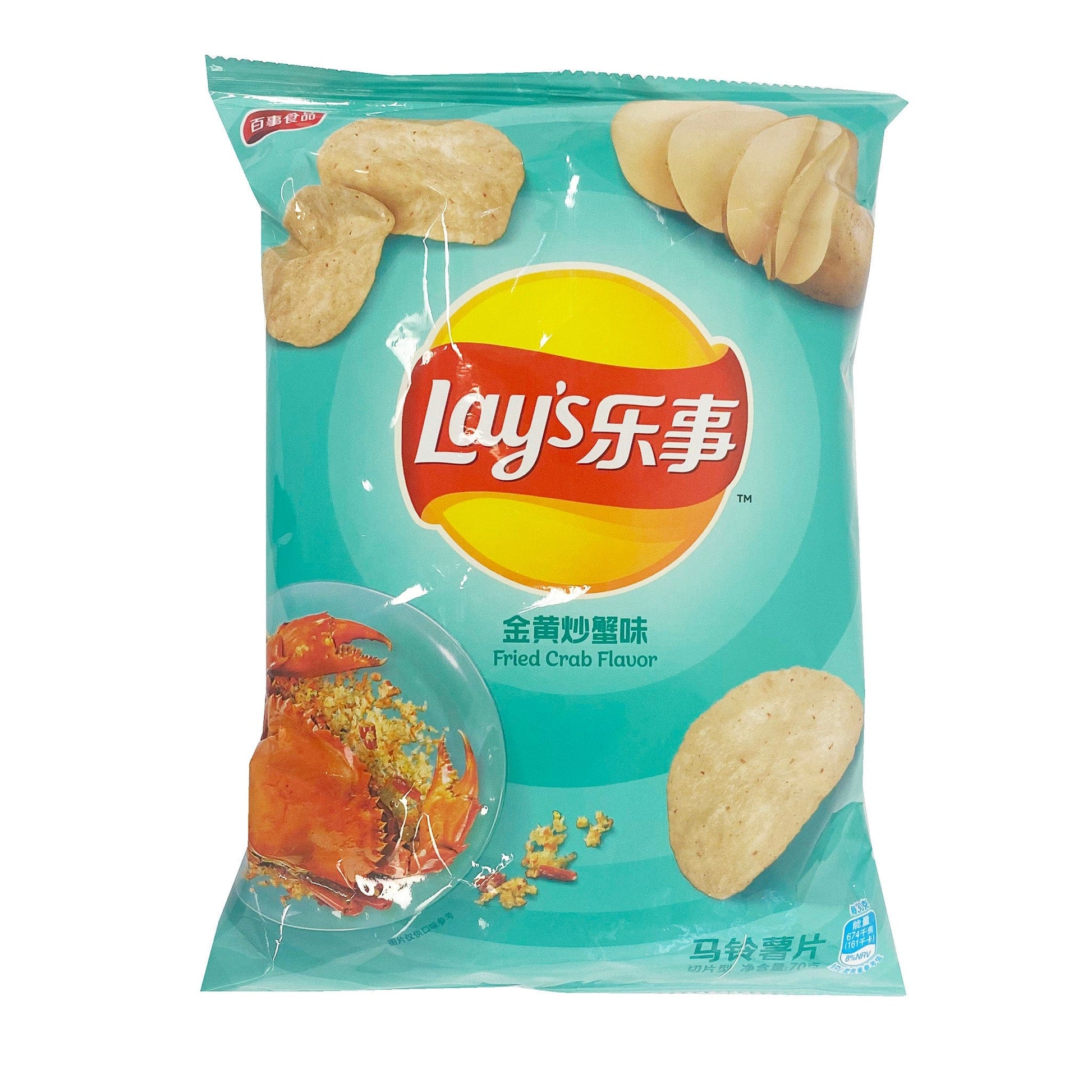 Front graphic image of Lay's Potato Chips - Fried Crab Flavor 1.05oz