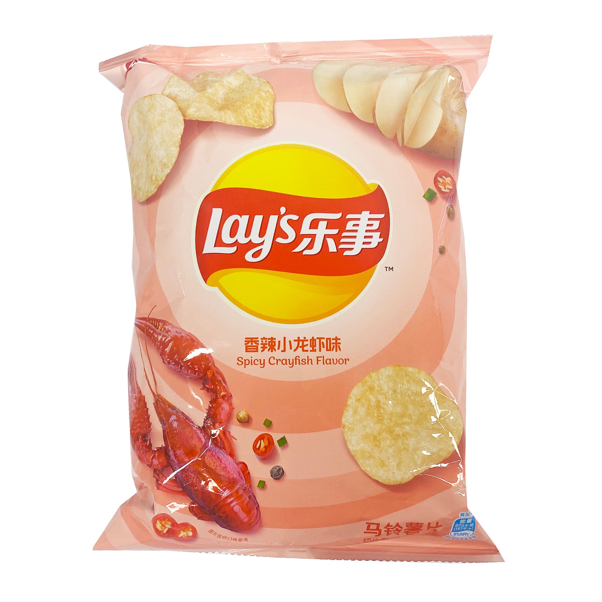 Front graphic image of Lay's Potato Chips - Spicy Crayfish Flavor 1.05oz