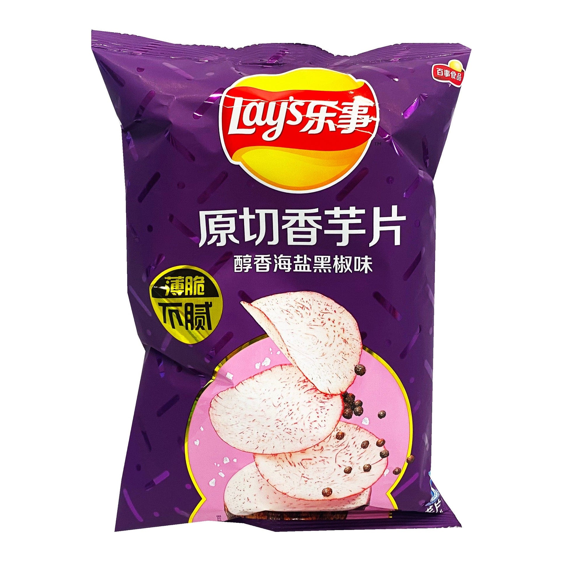 Front graphic image of Lay's Taro Chips - Salted Black Pepper Flavor 2.11oz - 乐事 原切香芋片 - 醇香海盐黑胡椒 2.11oz