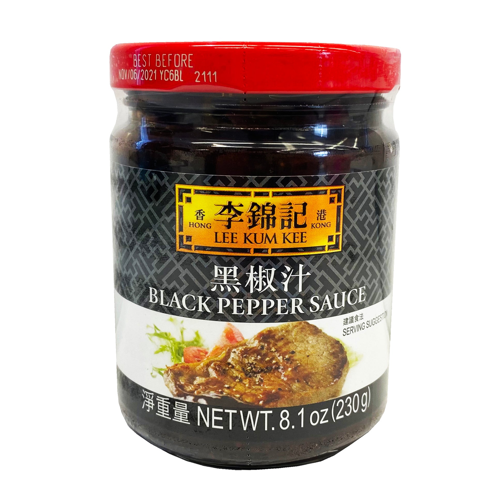 Front graphic image of Lee Kum Kee Black Pepper Sauce 8.1oz
