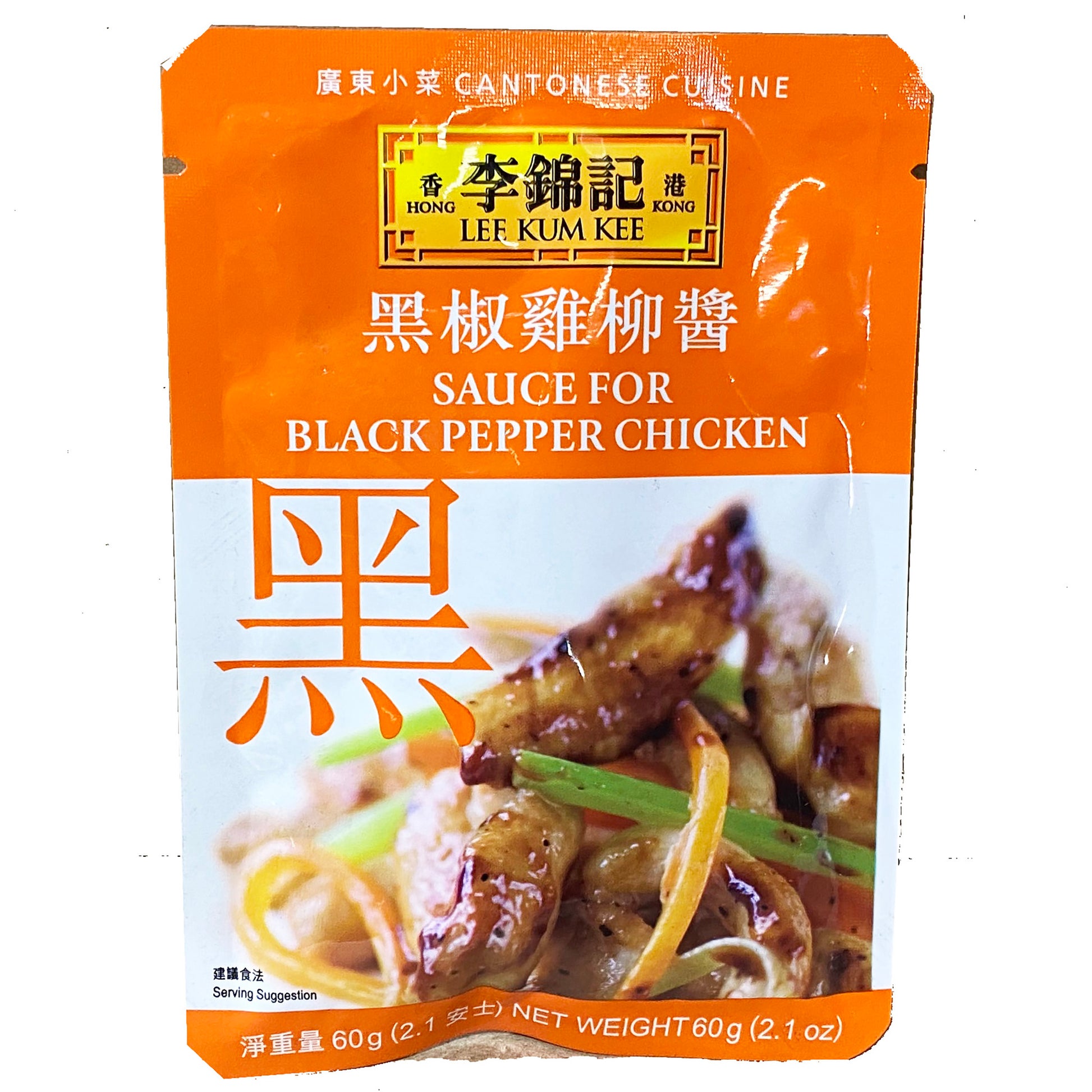 Front graphic image of Lee Kum Kee Sauce for Black Pepper Chicken 2.1oz