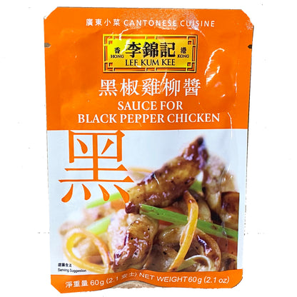 Front graphic image of Lee Kum Kee Sauce for Black Pepper Chicken 2.1oz