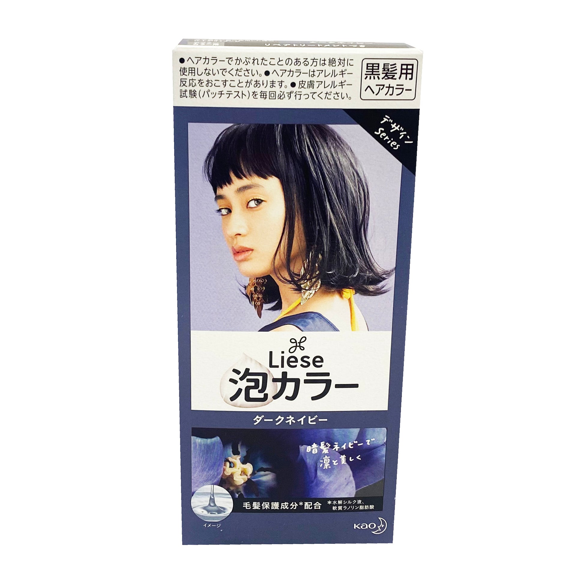 Front graphic view of Liese Creamy Bubble Color Dark Navy 6.4oz