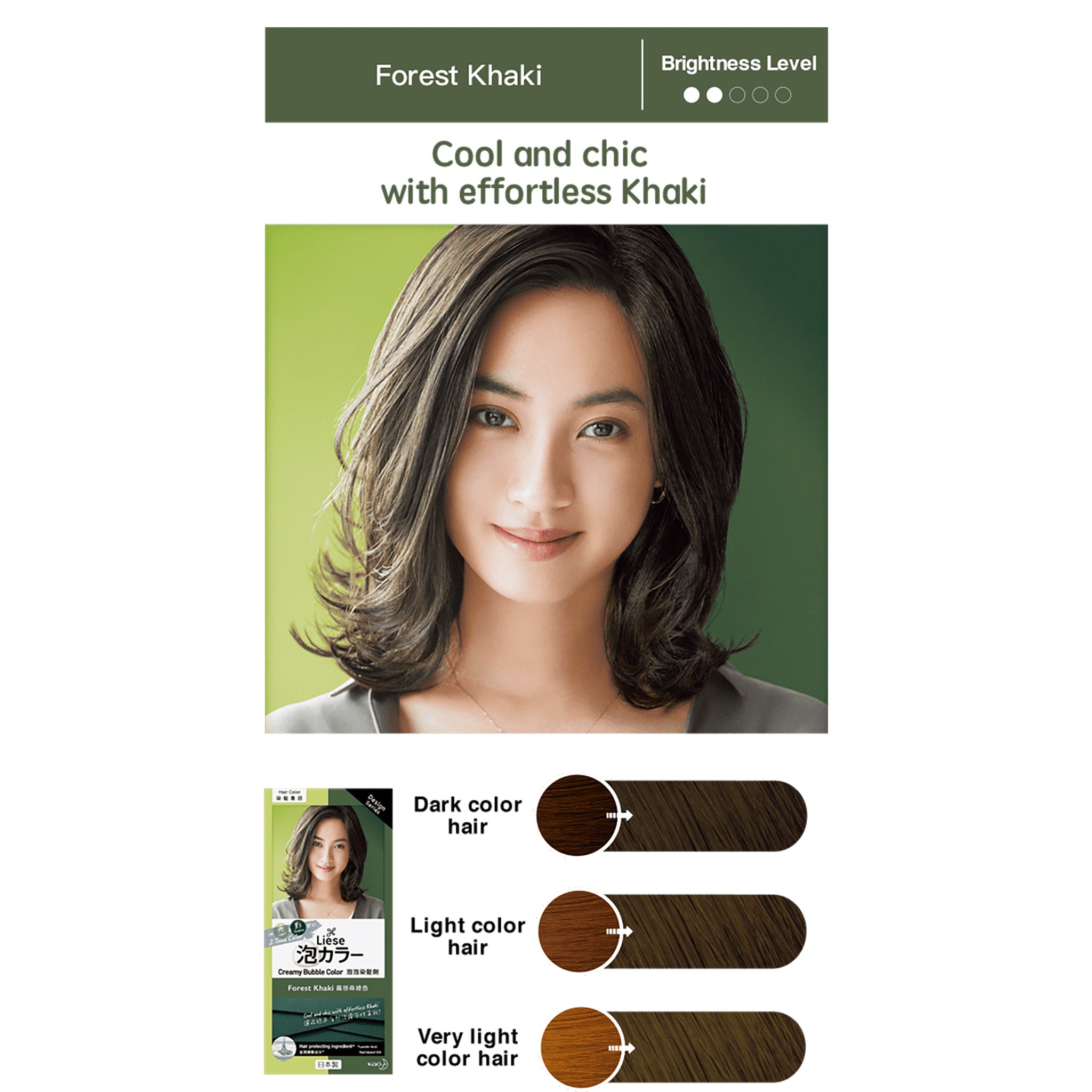 LIESE CREAMY BUBBLE HAIR COLOURING KIT DESIGN SERIES - FOREST KHAKI | The  Cosmetic Store New Zealand