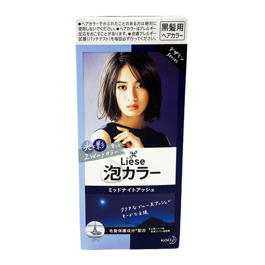 Front graphic view of Liese Creamy Bubble Color Midnight Ash 3.7oz