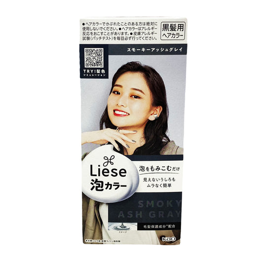 Front graphic view of Liese Creamy Bubble Color Smoky Ash Gray 3.7oz