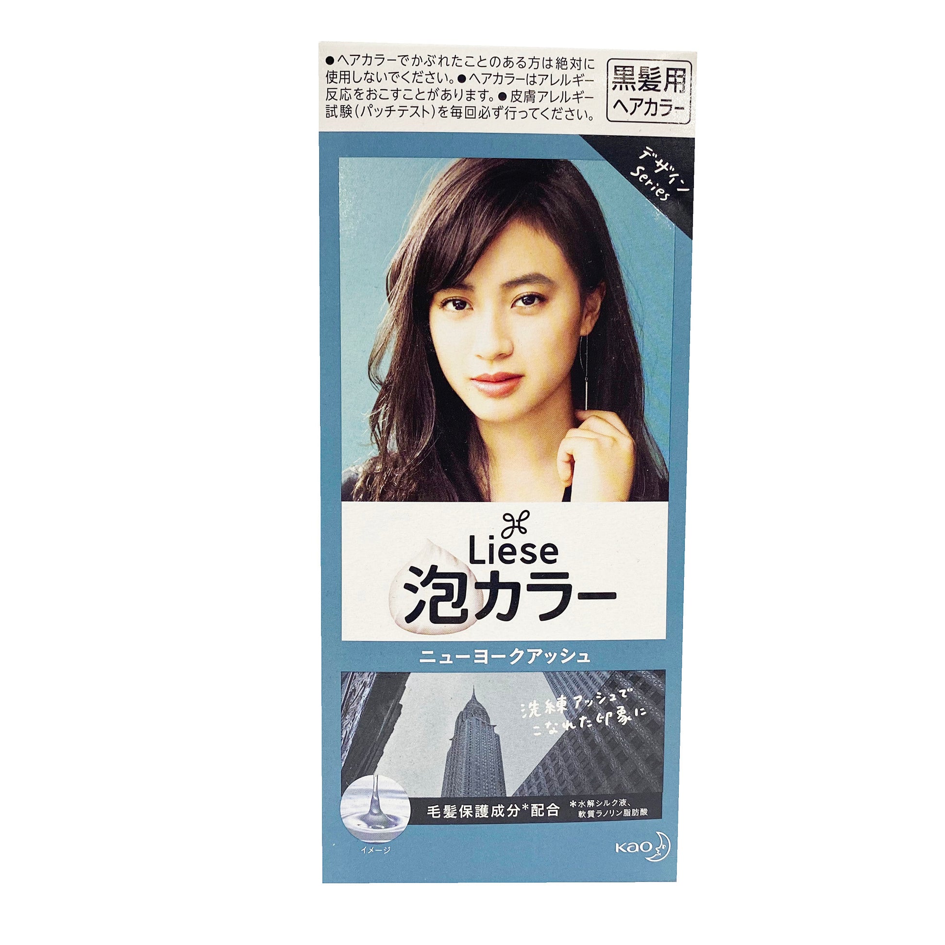 Front graphic view of Liese Hair Color New York Ash 6.4oz