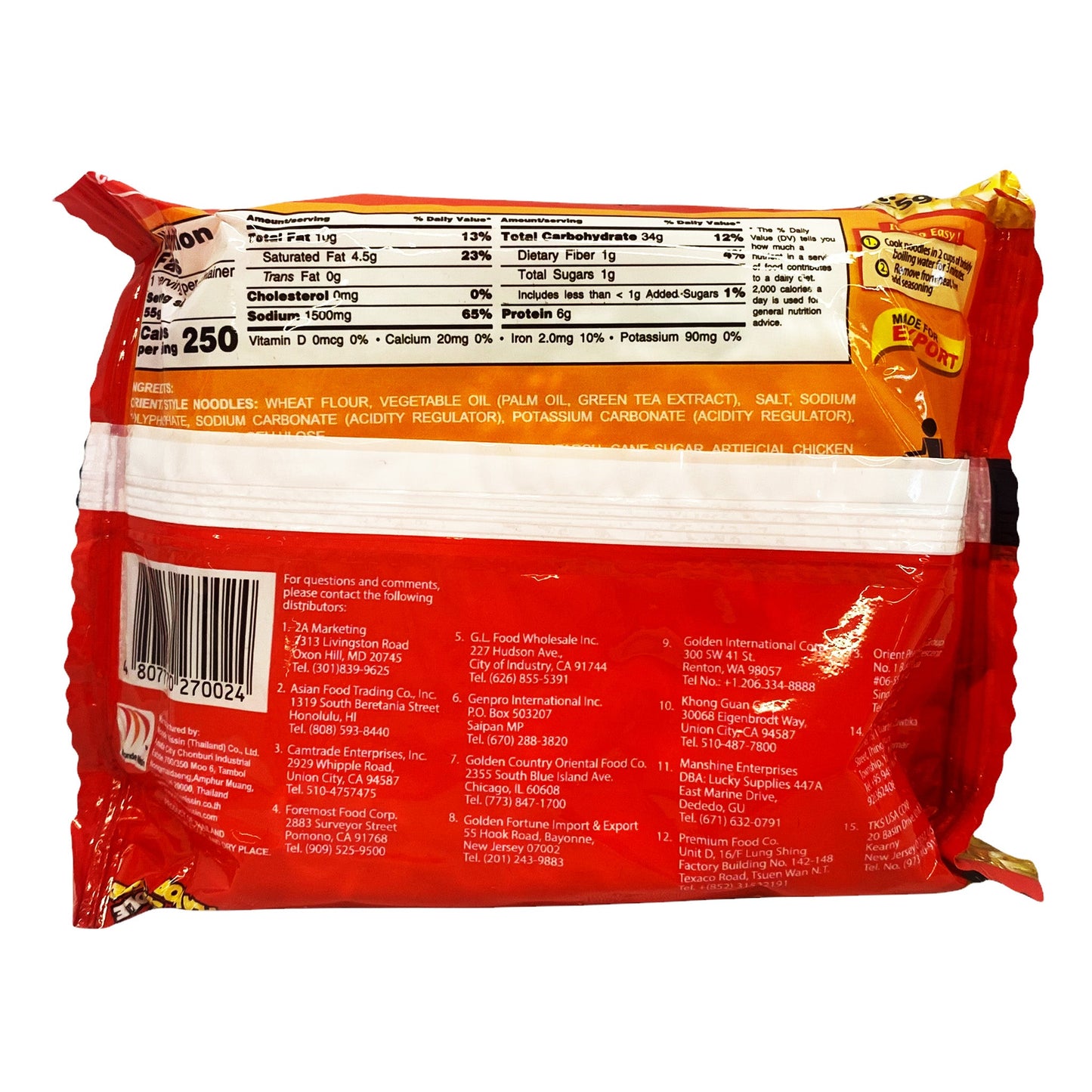 Back graphic image of Lucky Me Instant Noodle Soup - Chicken Flavor 2.47oz