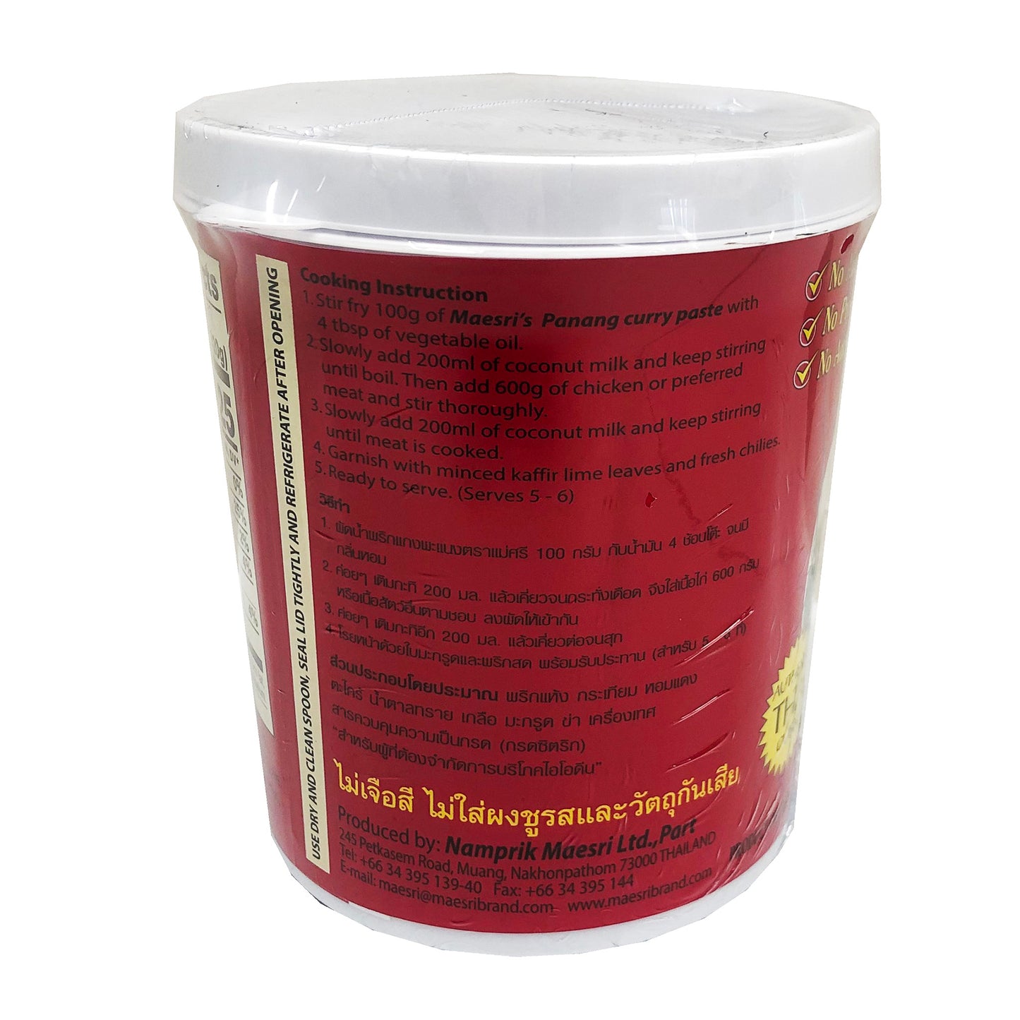 Side graphic image of Maesri Panang Curry Paste 14oz 