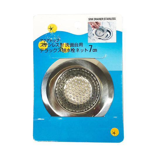 Front graphic view of Mayga Stainless Steel Sink Strainer 7cm