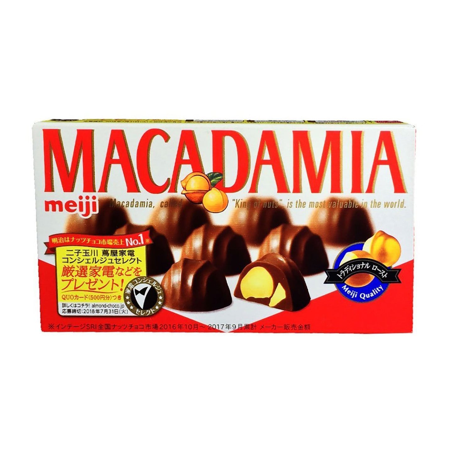 Front graphic image of Meiji Macadamia Chocolate 2.25oz