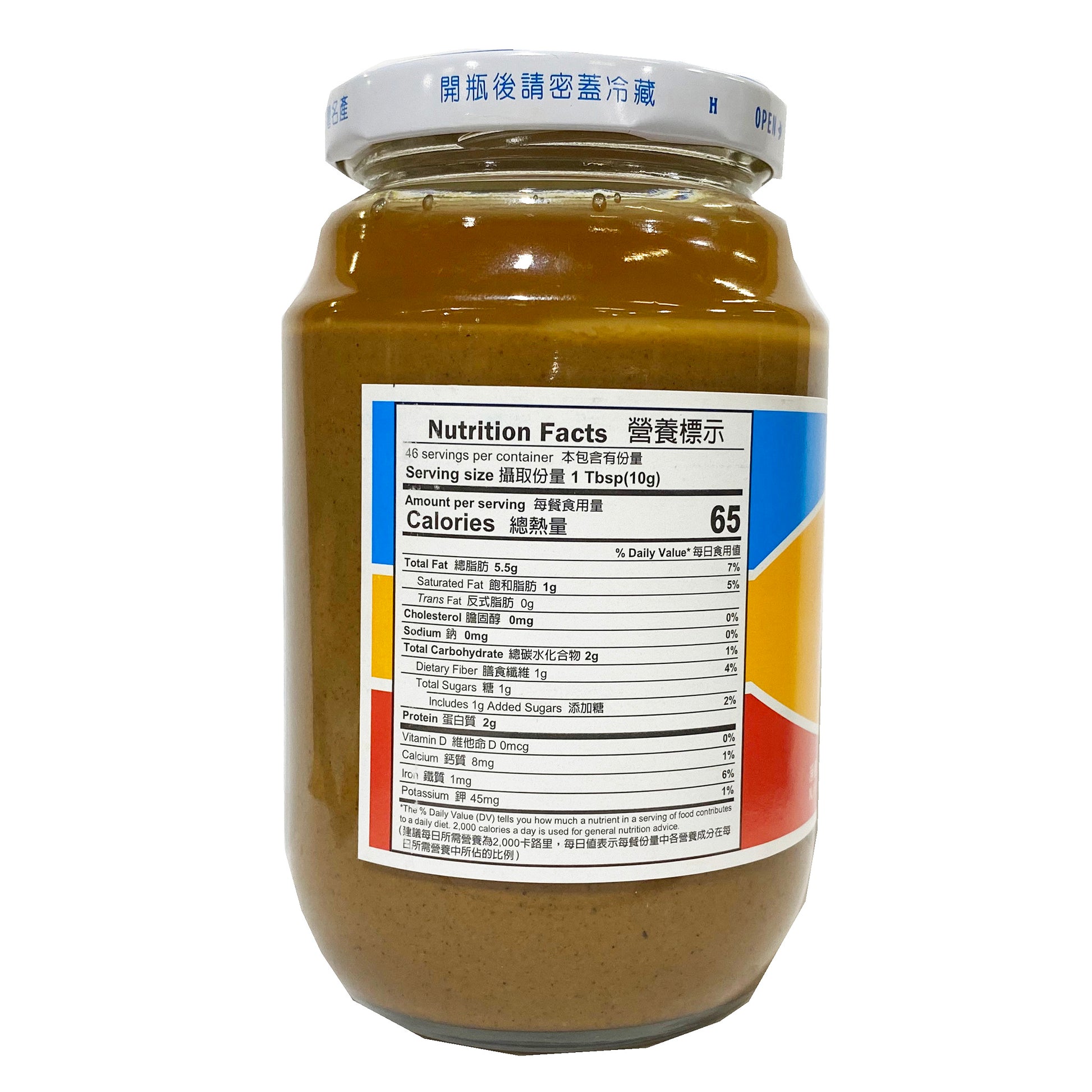 Back graphic image of Ming Teh Broad Sesame Sauce 16.2oz