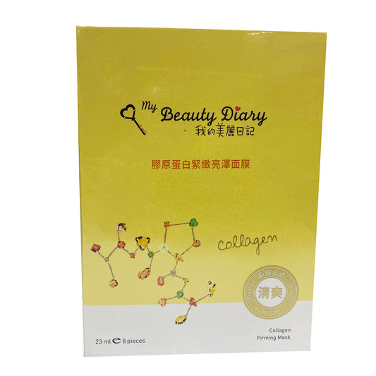 Front graphic view of My Beauty Diary Collagen Firming Mask 6.16oz