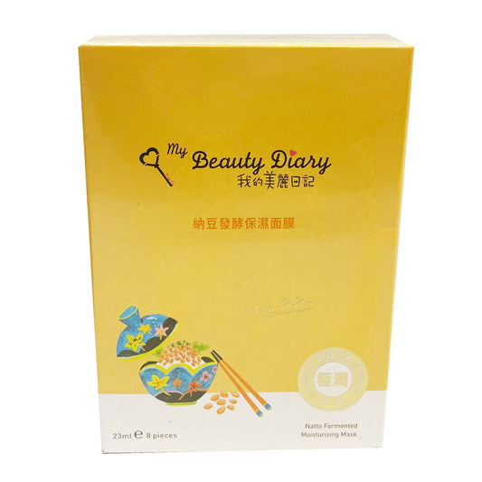 Front graphic view of My Beauty Diary Natto Fermented Moisturizing Mask 6.16oz