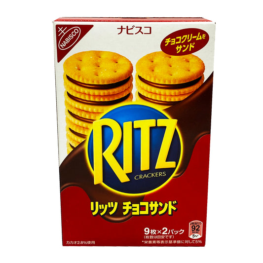 Front graphic image of Nabisco RITZ Crackers - Chocolate Flavor 5.6oz (160g)