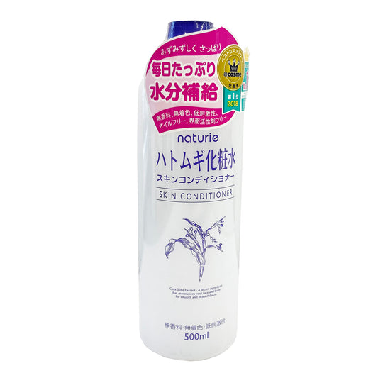 Front graphic view of Naturie Hatomugi Facial Lotion Skin Conditioner 16.9oz
