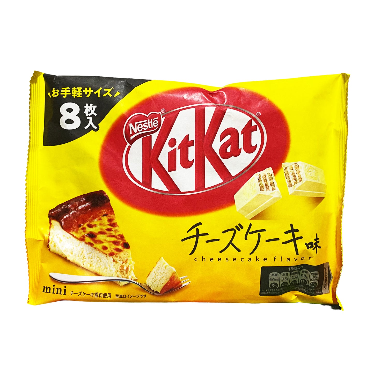 Front graphic view of Nestle KitKat Cheesecake Wafers 3.27oz (92.8g)