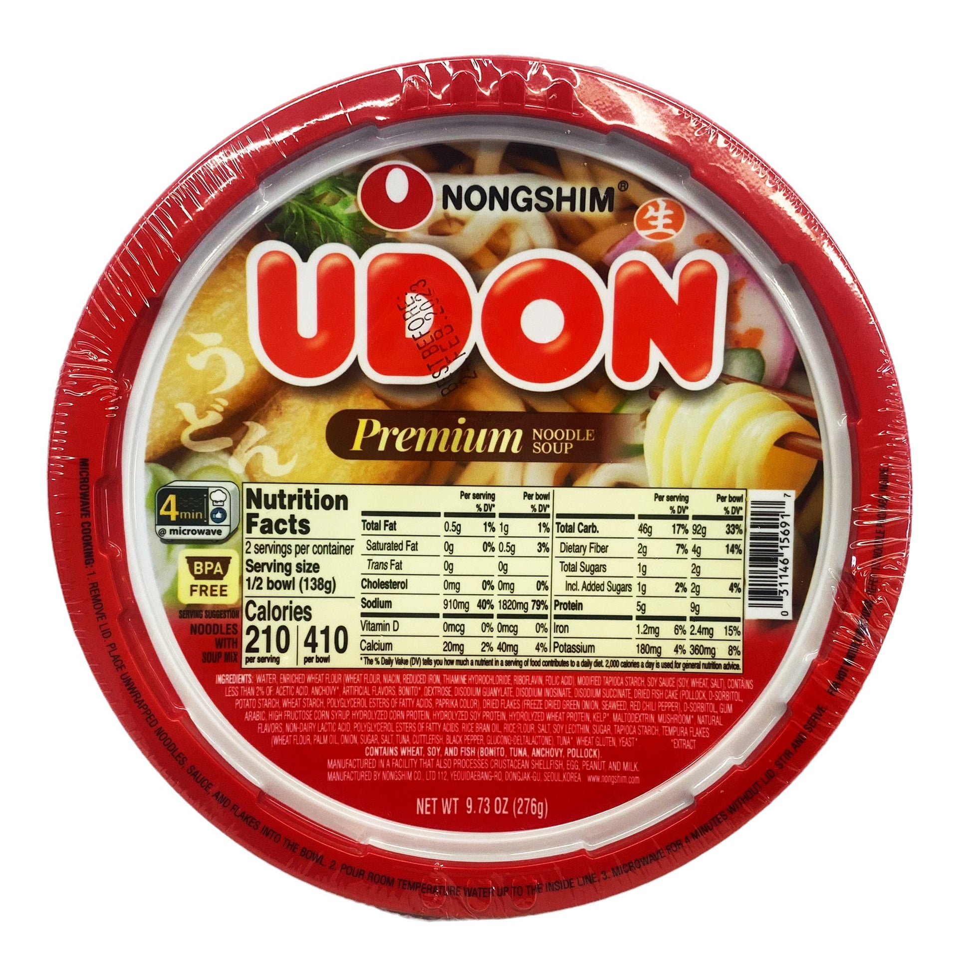 Front graphic image of Nongshim Fresh Udon Premium Noodle Soup Bowl 9.73oz (276g)