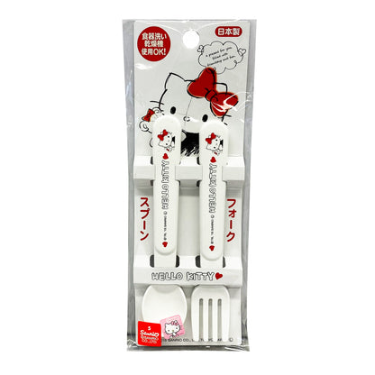 Front graphic view of OSK Hello Kitty Spoon & Fork Set 5 Inches