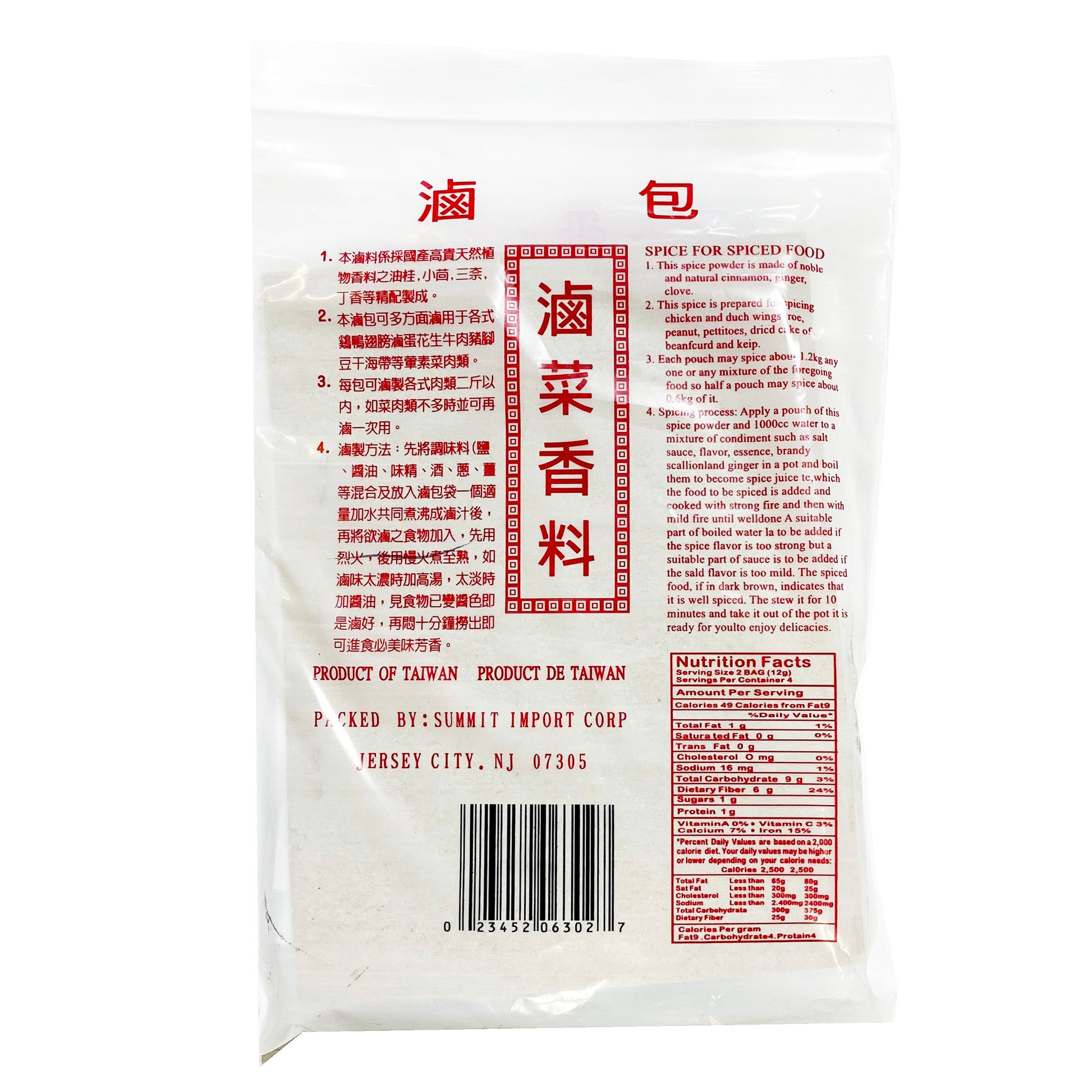 Back graphic image of Oriental Mascot Spice For Spiced Food Packet 1.76oz