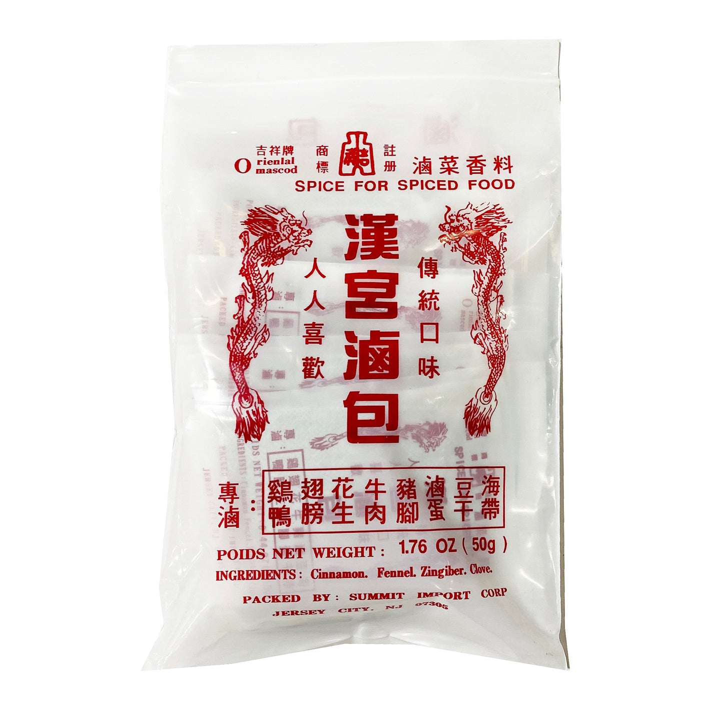 Front graphic image of Oriental Mascot Spice For Spiced Food Packet 1.76oz