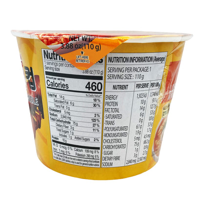 Back graphic image of Paldo King Cup Noodle - Lobster Flavor 3.88oz (110g)