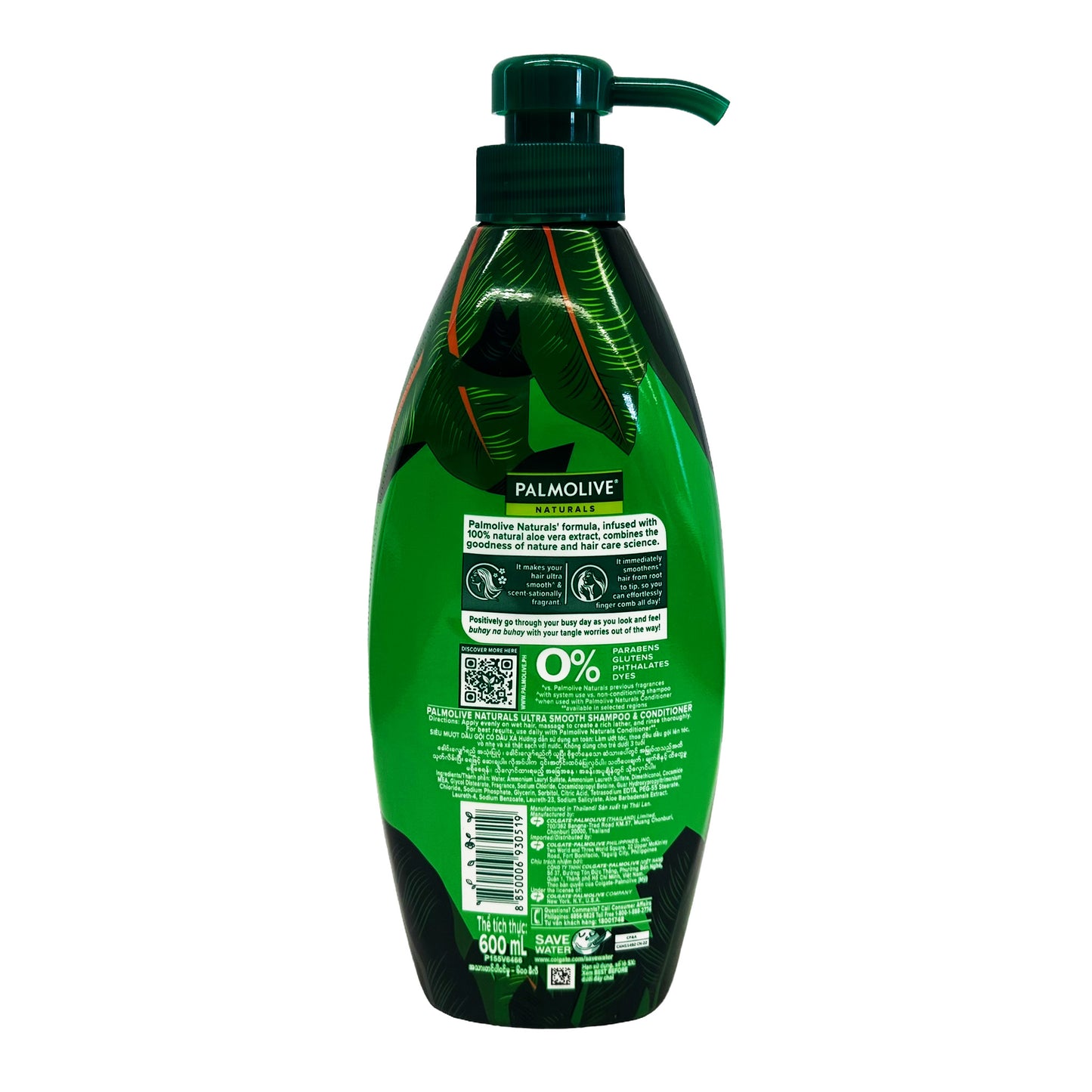 Back graphic image of Palmolive Naturals Ultra Smooth Shampoo And Conditioner (Green) 20.28oz (600ml)