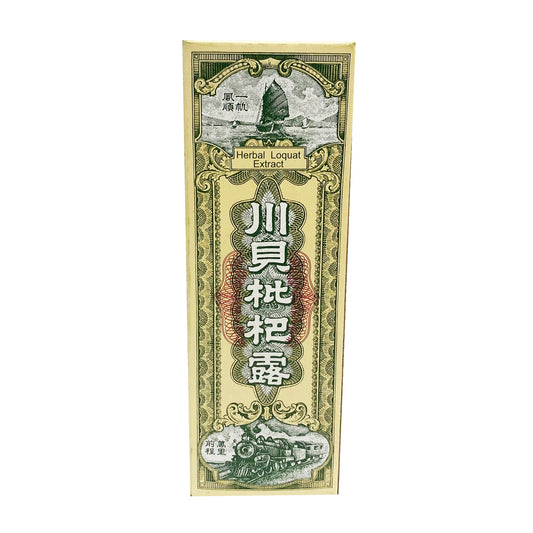 Front graphic view of Pan Gao Shoo Natural Herb Loquat Extract 6oz