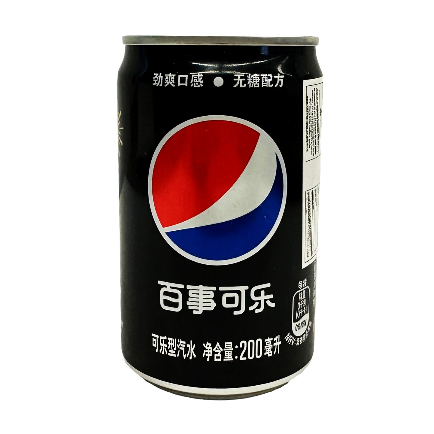 Back graphic image of Pepsi Diet Cola Soda 7.05oz (200ml)